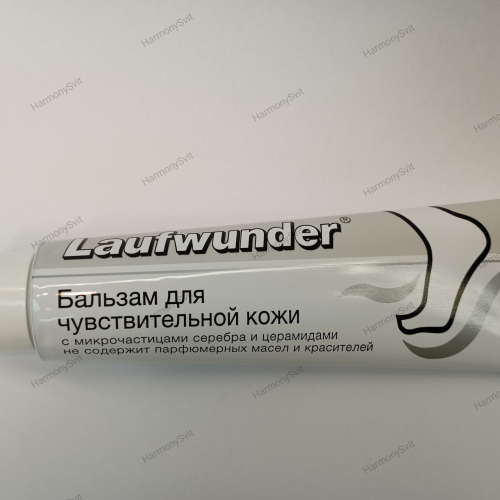 Mycored Forte Spezialcreme zum Haut- und Nagelschutz (Протигрибковий крем для шкіри)